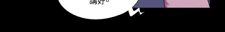 漫画《17种性幻想（第二季）》第54话第3张图