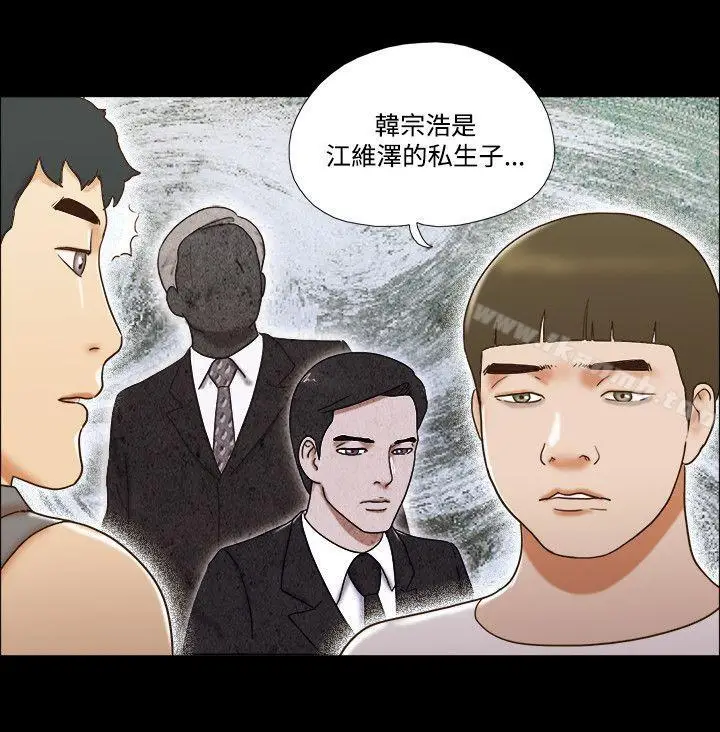 漫画《17种性幻想（第二季）》第55话第17张图