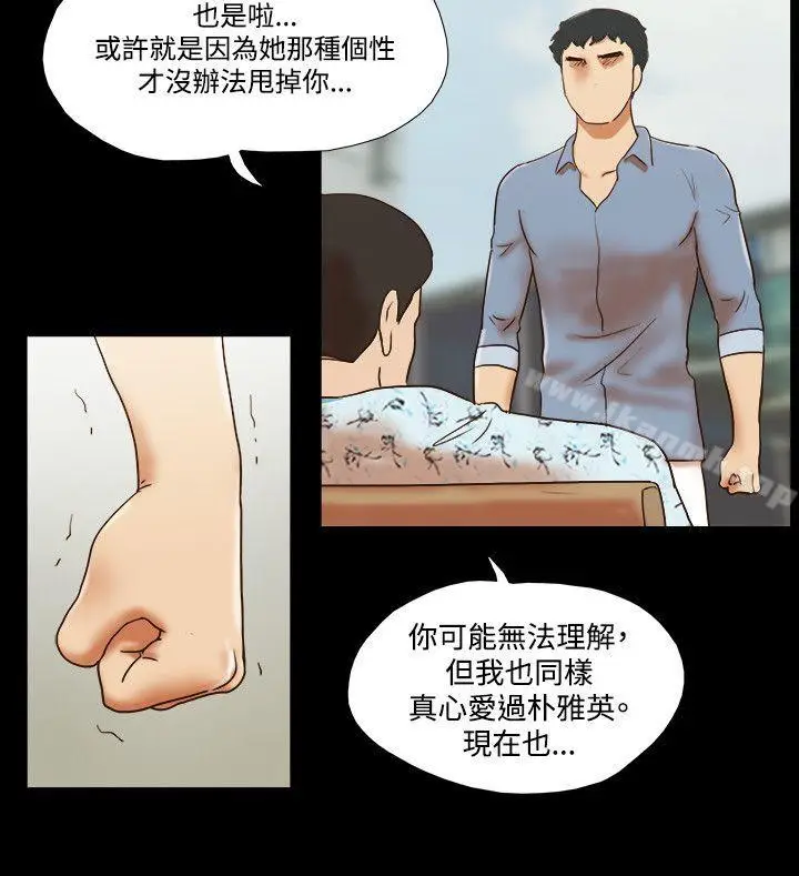 漫画《17种性幻想（第二季）》第59话第11张图