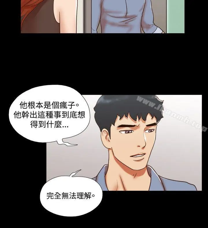 漫画《17种性幻想（第二季）》第59话第15张图