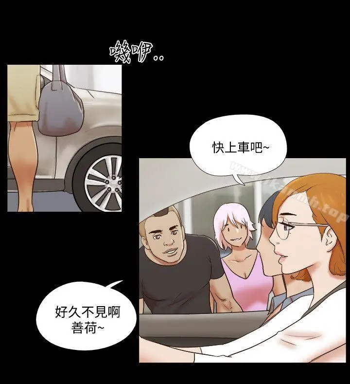 漫画《17种性幻想（第二季）》第59话第7张图