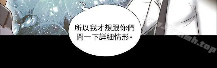 漫画《17种性幻想（第二季）》第60话第3张图