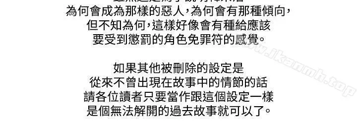 漫画《17种性幻想（第二季）》后记第4张图