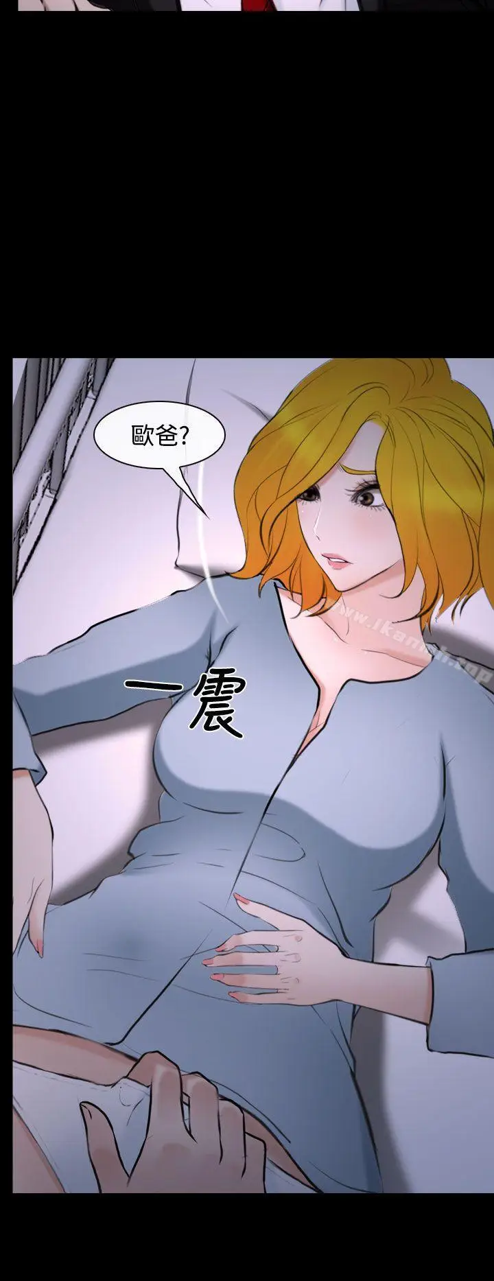 漫画《他与她》第20话第28张图