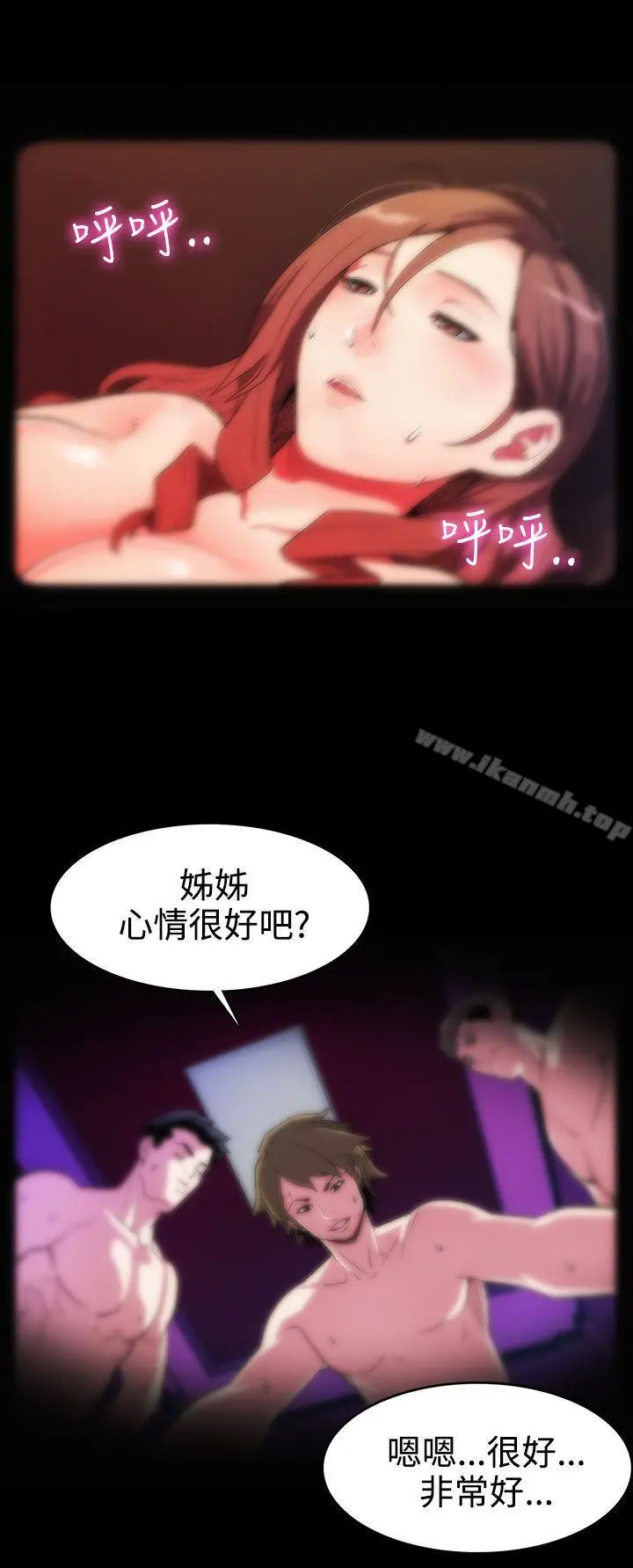 漫画《Mom cafe》第1话第11张图