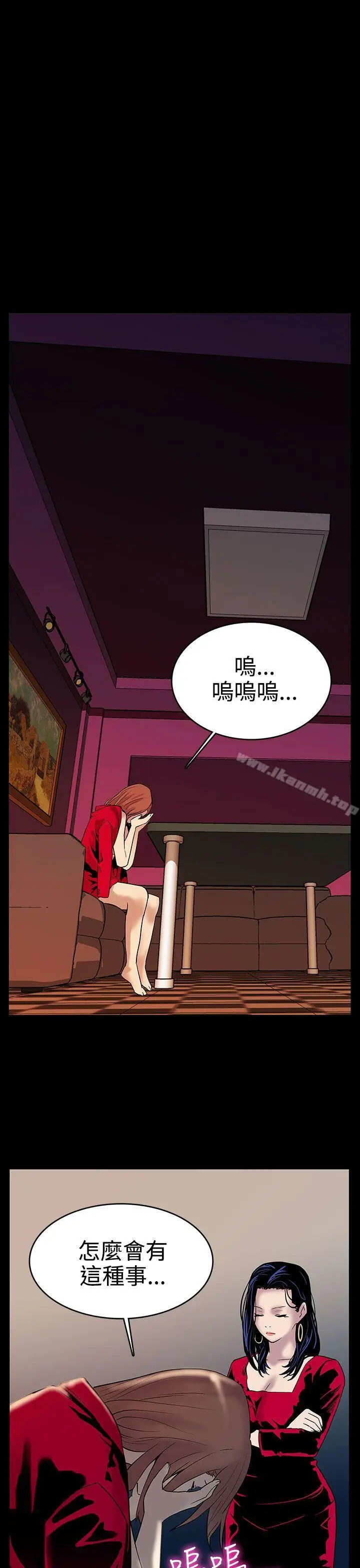 漫画《Mom cafe》第1话第22张图