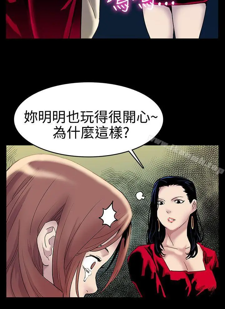 漫画《Mom cafe》第1话第23张图