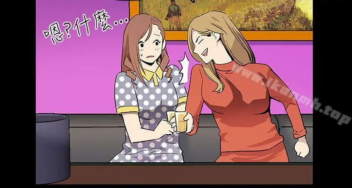 漫画《Mom cafe》第1话第7张图