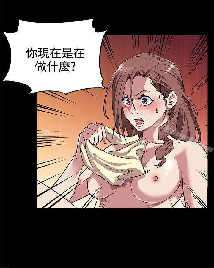 漫画《Mom cafe》第3话第17张图