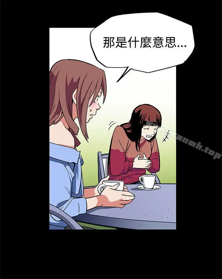 漫画《Mom cafe》第4话第10张图