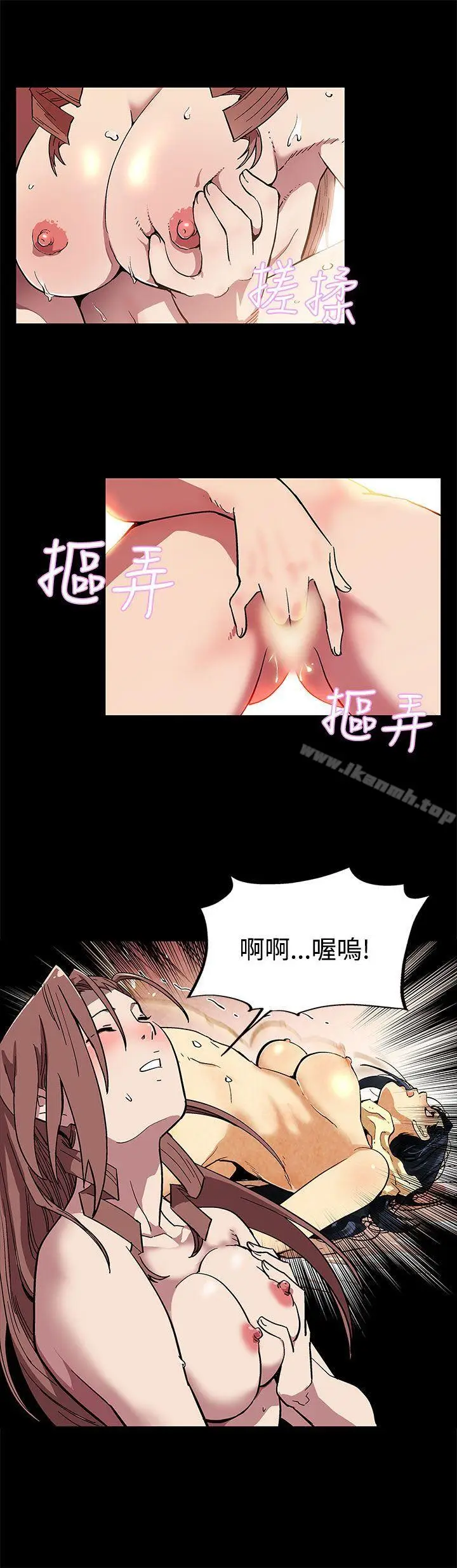 漫画《Mom cafe》第4话第19张图