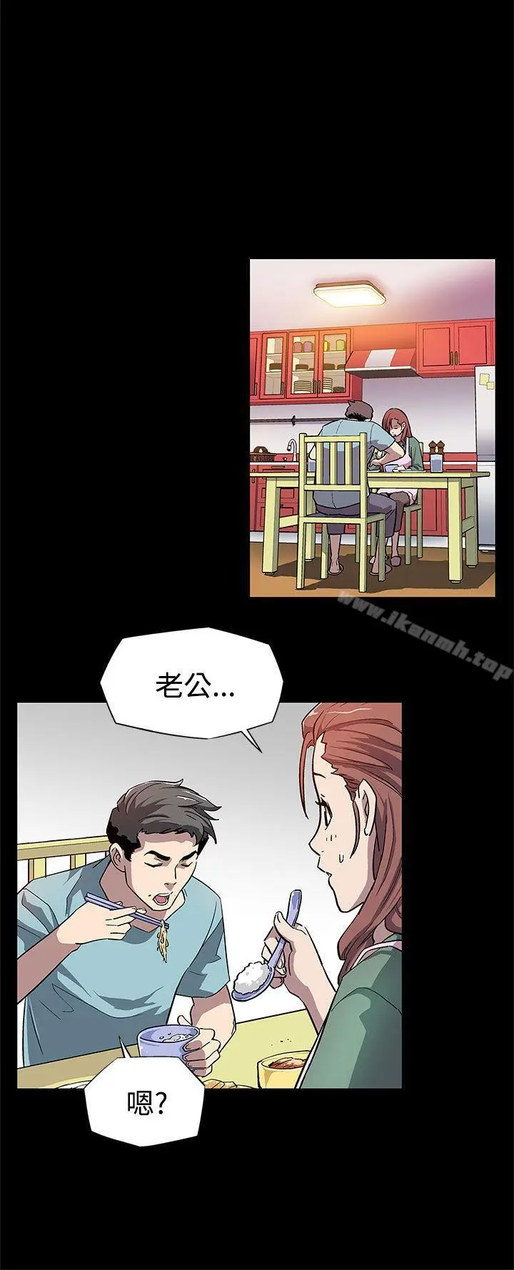 漫画《Mom cafe》第6话第24张图