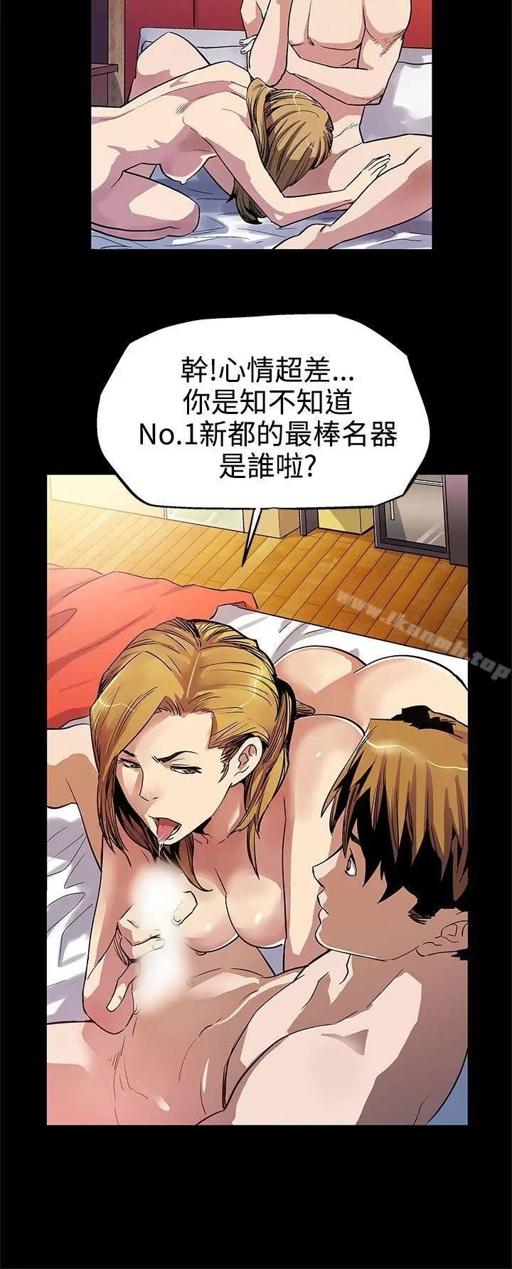 漫画《Mom cafe》第8话第15张图