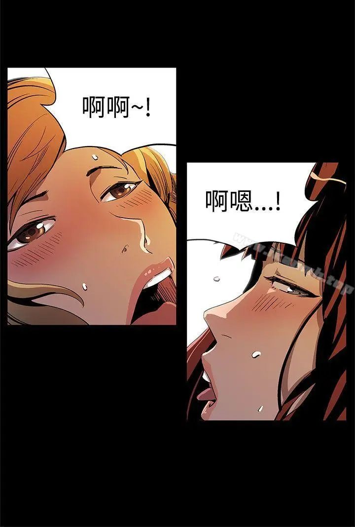 漫画《Mom cafe》第12话第23张图