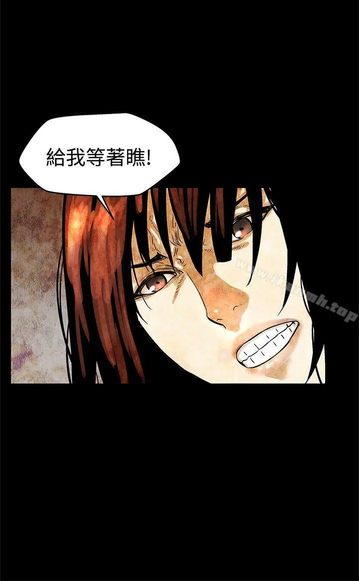 漫画《Mom cafe》第14话第24张图