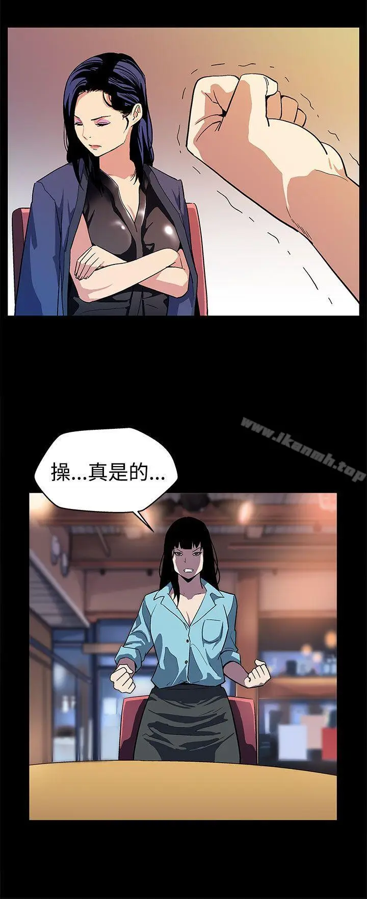 漫画《Mom cafe》第14话第5张图