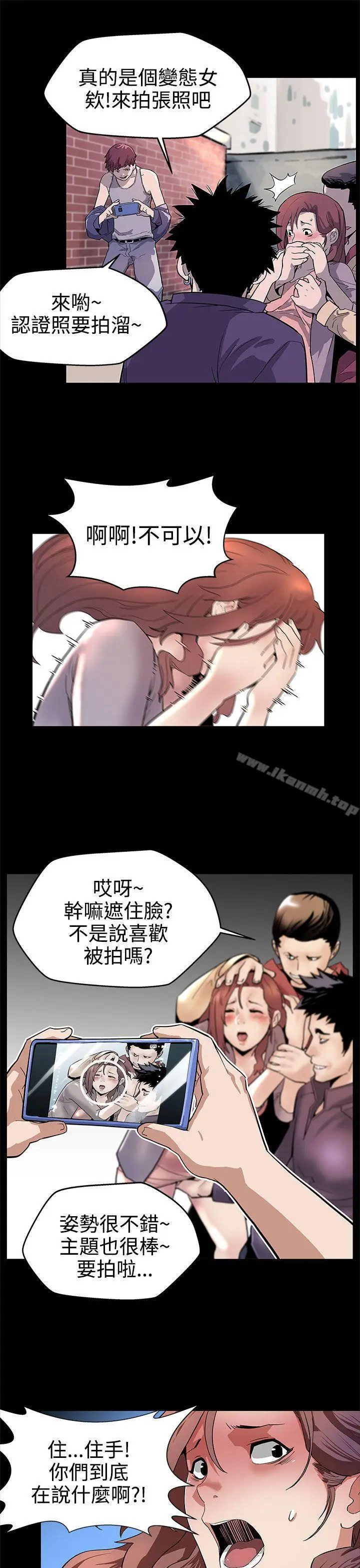 漫画《Mom cafe》第15话第19张图