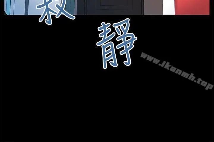 漫画《Mom cafe》第15话第9张图