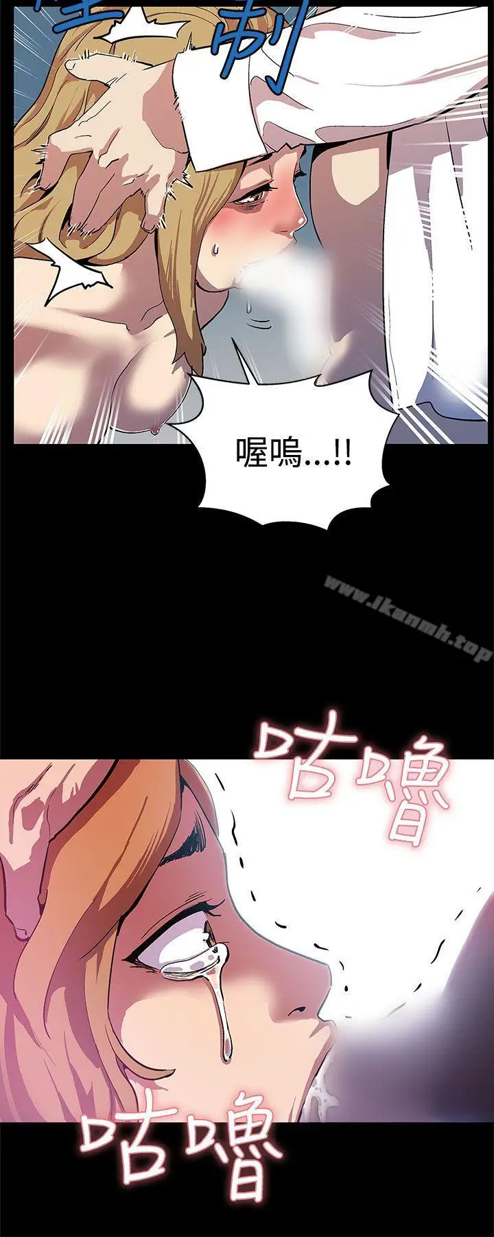 漫画《Mom cafe》第17话第18张图