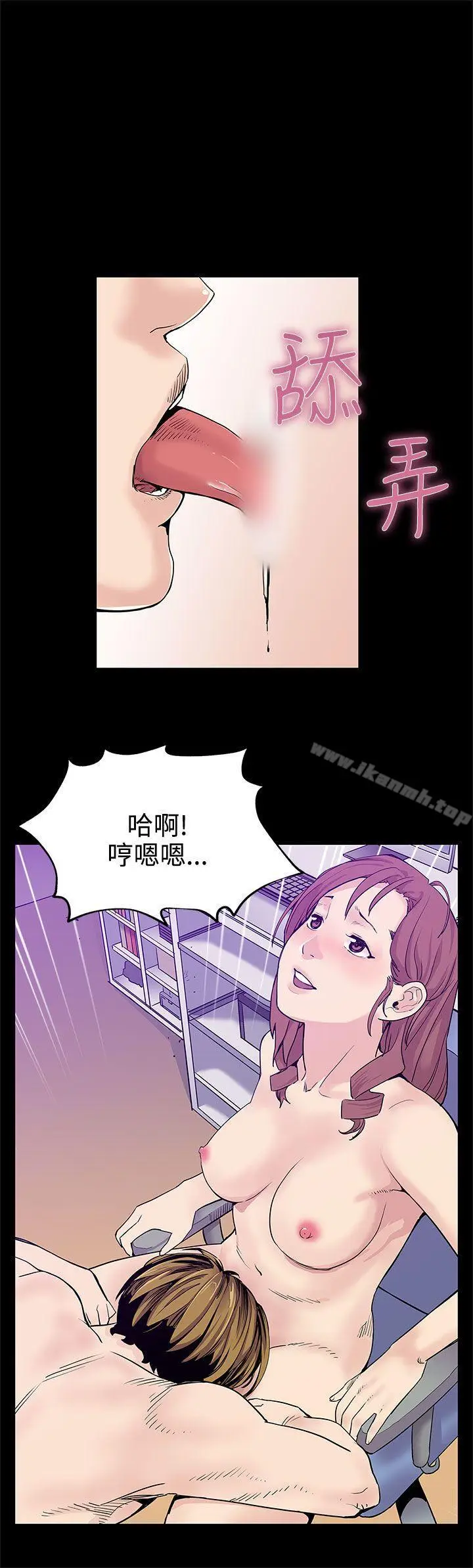 漫画《Mom cafe》第22话第14张图