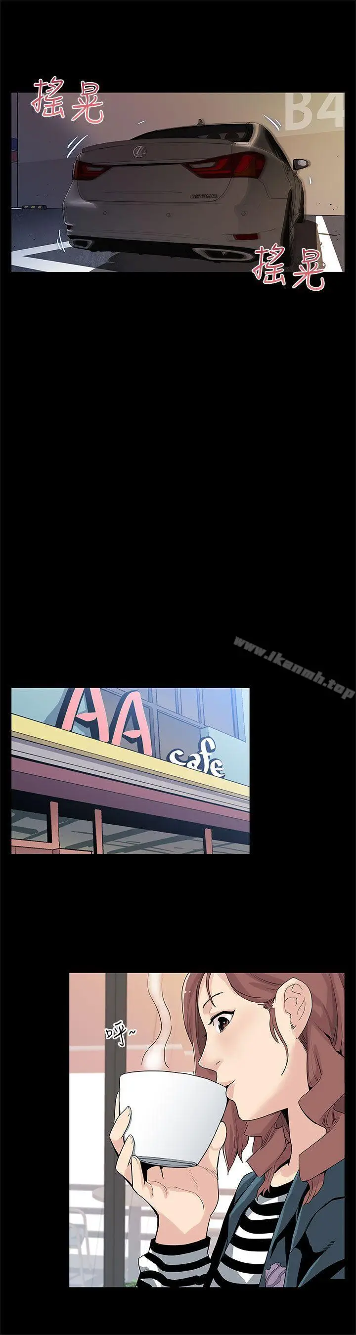 漫画《Mom cafe》第22话第26张图