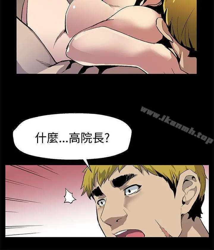漫画《Mom cafe》第24话第21张图