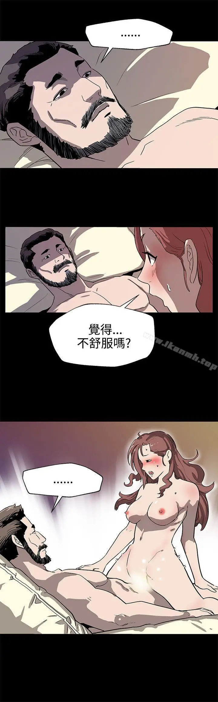 漫画《Mom cafe》第24话第25张图