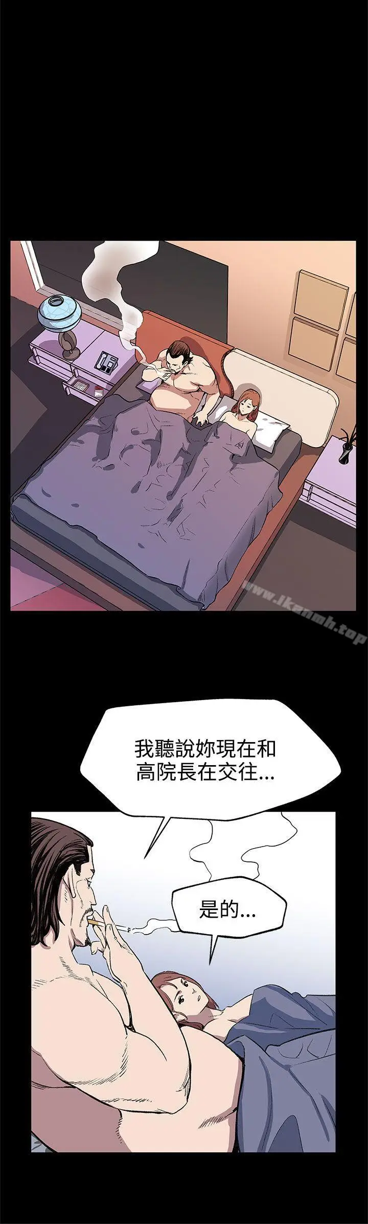 漫画《Mom cafe》第26话第21张图