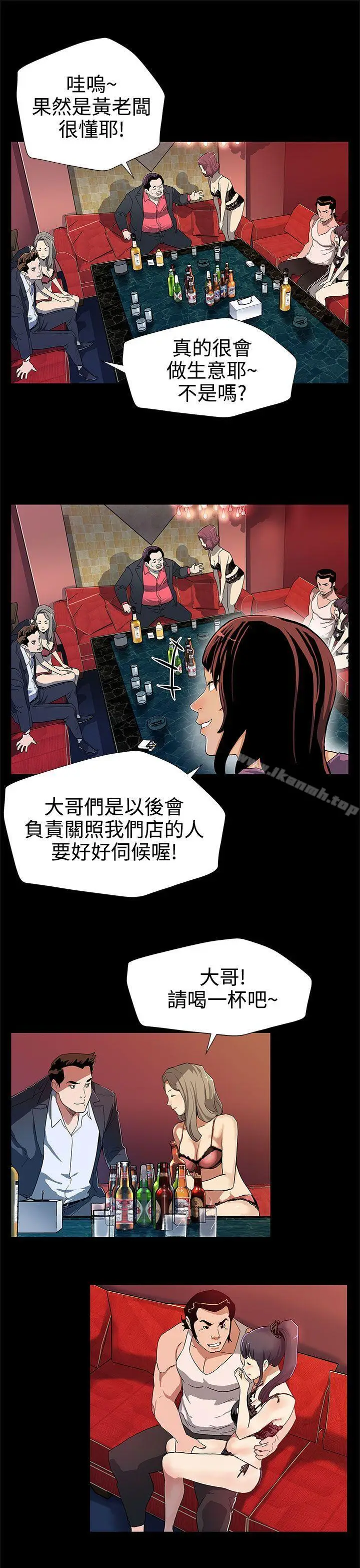 漫画《Mom cafe》第27话第25张图