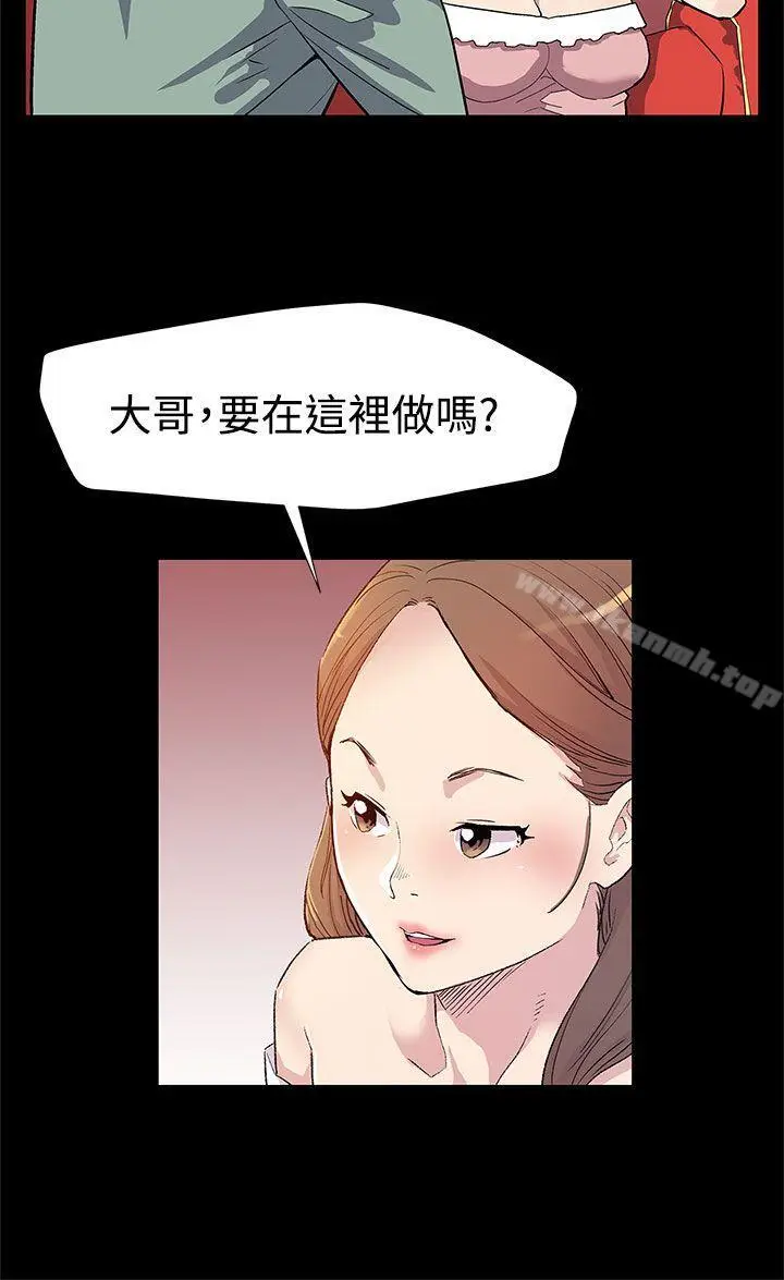 漫画《Mom cafe》第27话第5张图