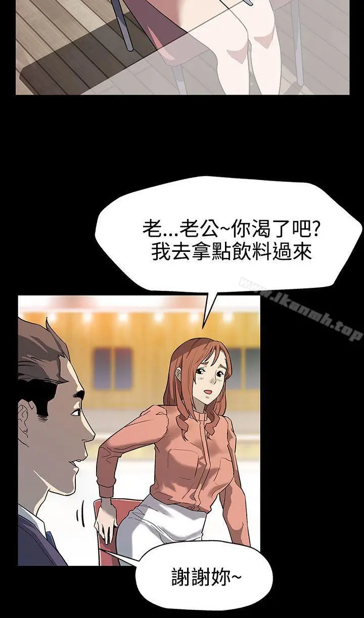 漫画《Mom cafe》第31话第7张图