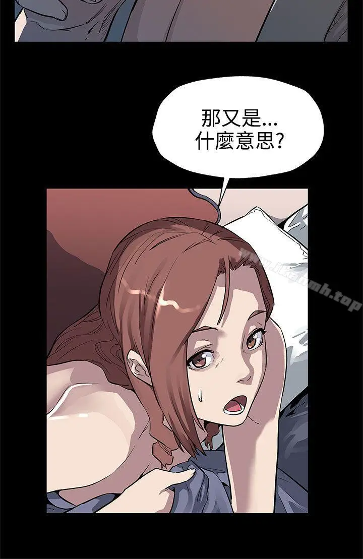 漫画《Mom cafe》第33话第25张图