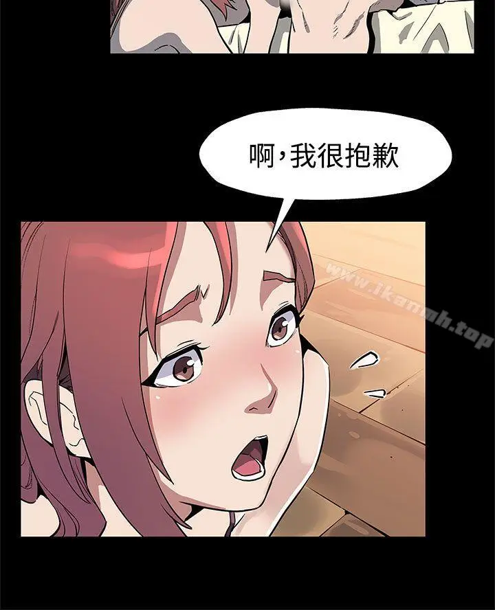 漫画《Mom cafe》第34话第11张图