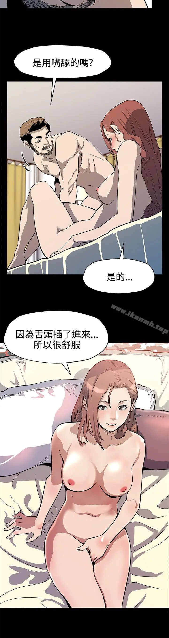 漫画《Mom cafe》第34话第18张图