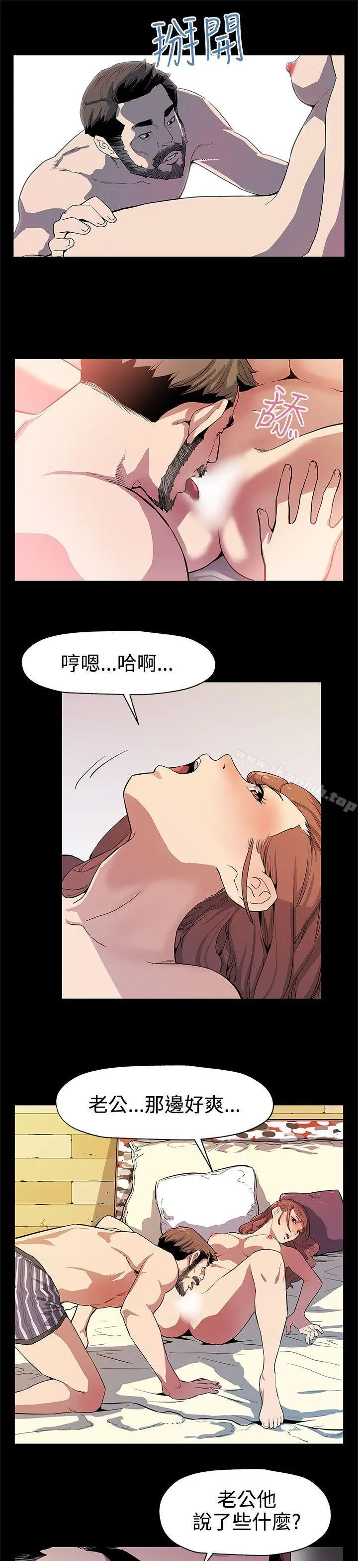 漫画《Mom cafe》第34话第19张图