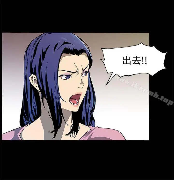 漫画《Mom cafe》第38话第9张图