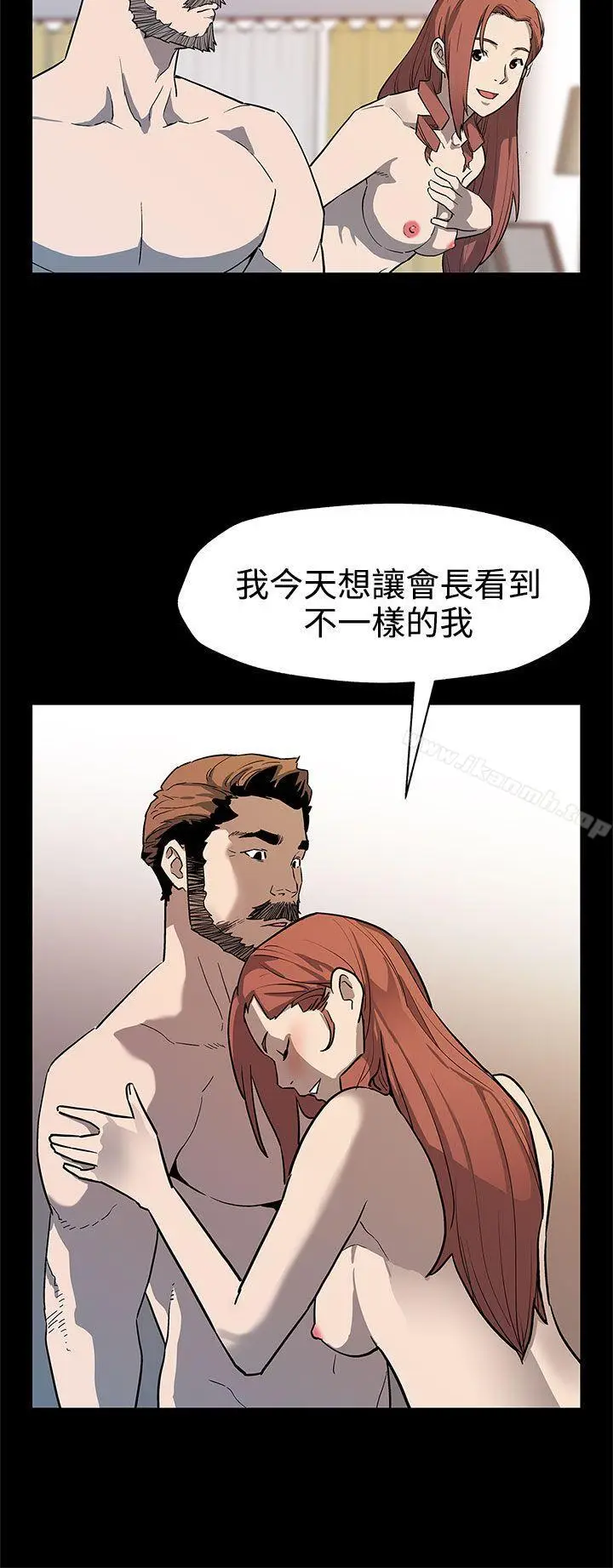 漫画《Mom cafe》第39话第19张图