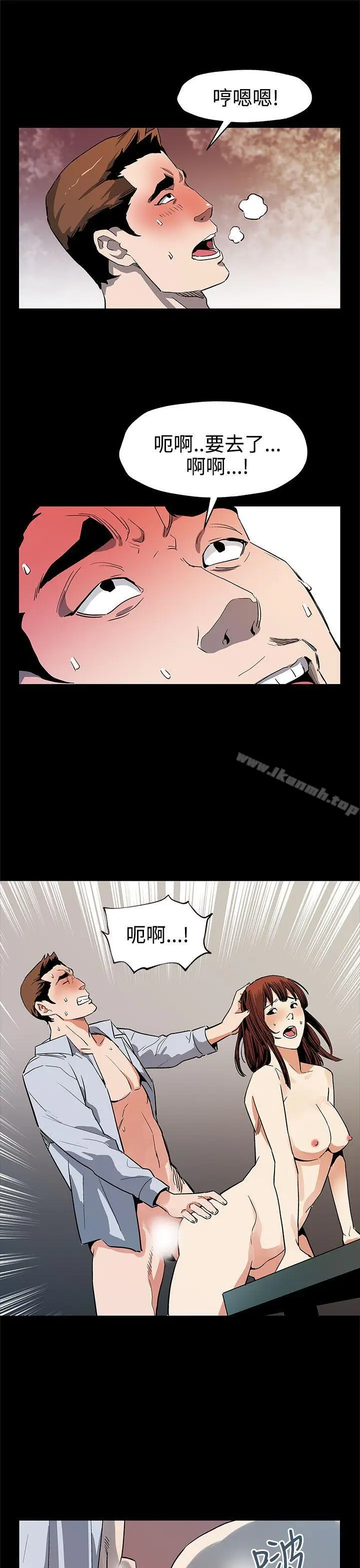 漫画《Mom cafe》第40话第12张图