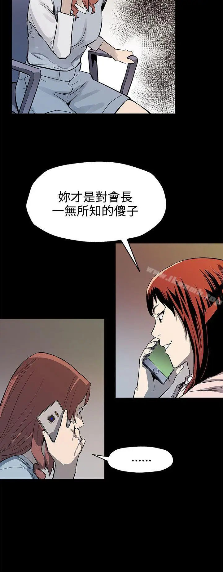 漫画《Mom cafe》第40话第25张图