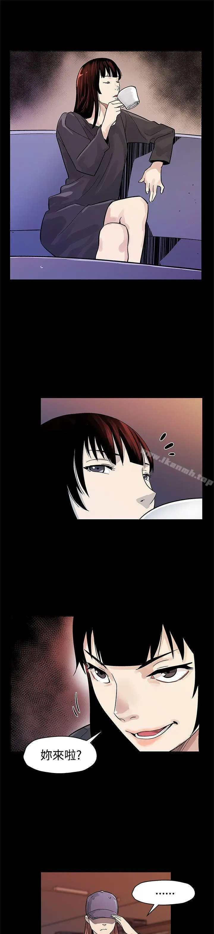 漫画《Mom cafe》第41话第27张图