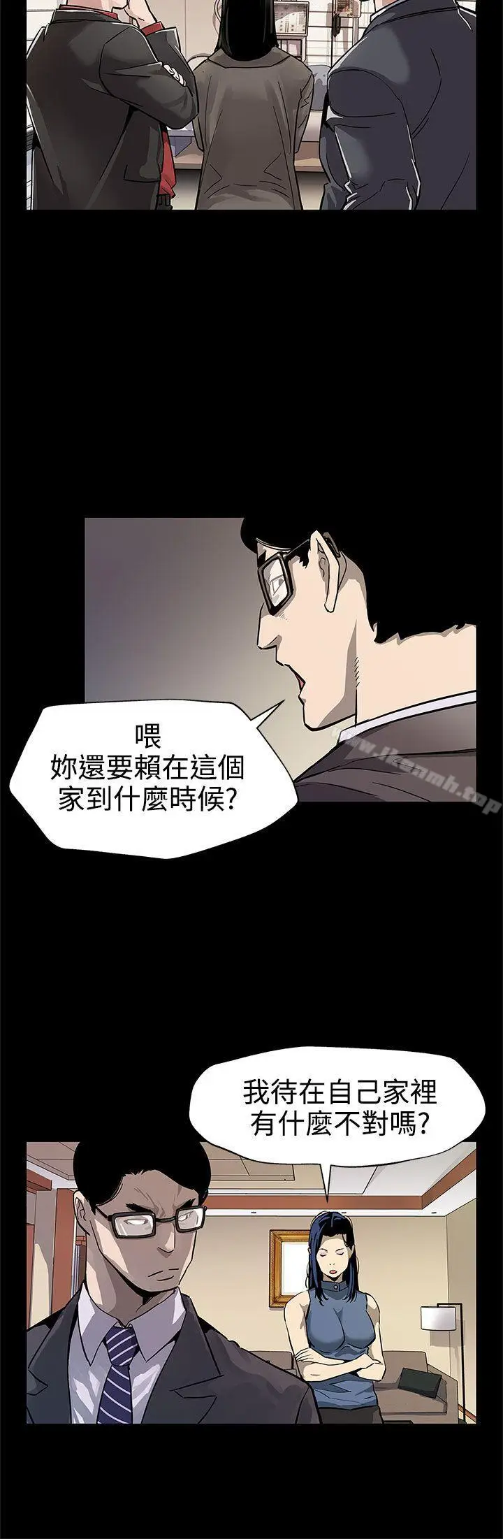 漫画《Mom cafe》第44话第16张图