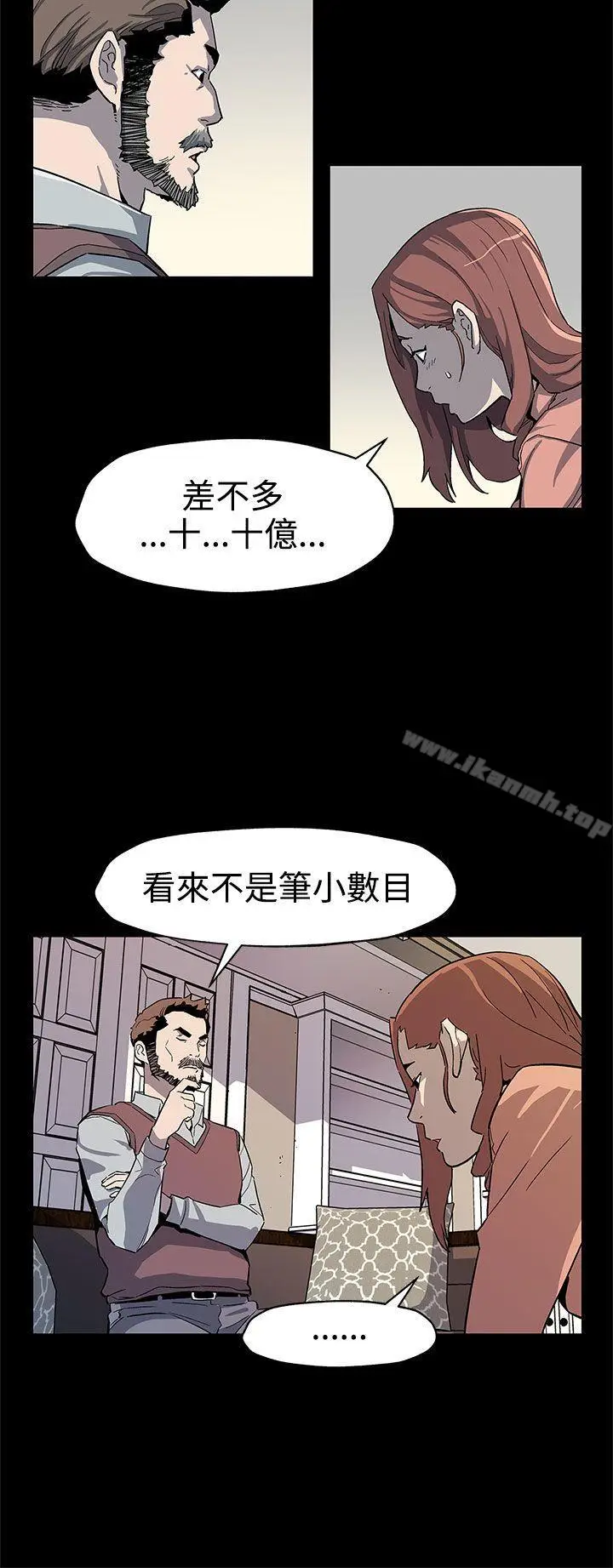 漫画《Mom cafe》第44话第26张图