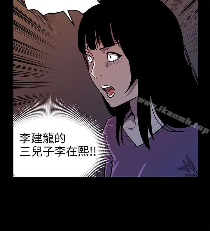 漫画《Mom cafe》第45话第25张图