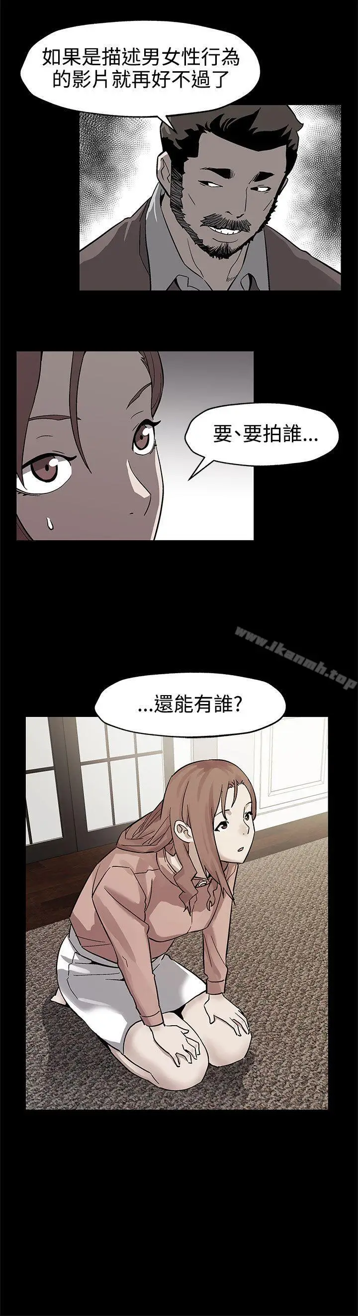 漫画《Mom cafe》第45话第5张图