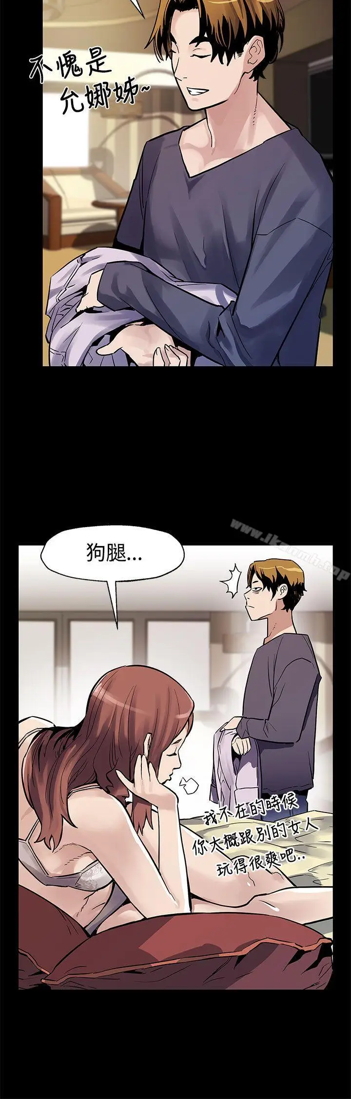 漫画《Mom cafe》第47话第11张图