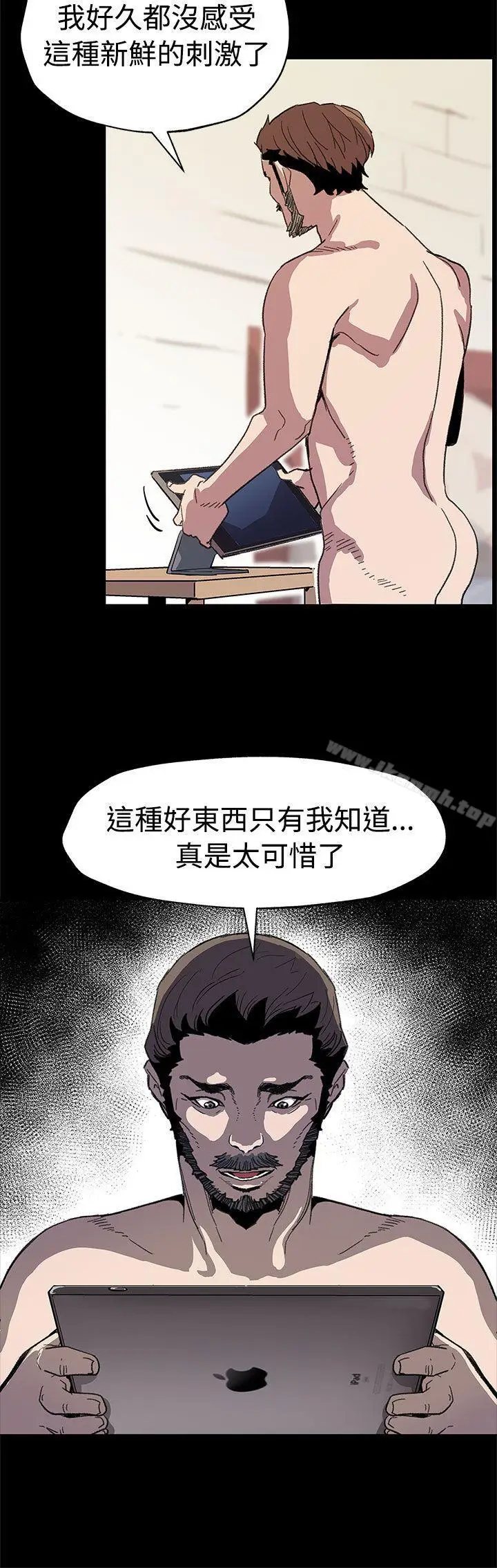 漫画《Mom cafe》第48话第21张图