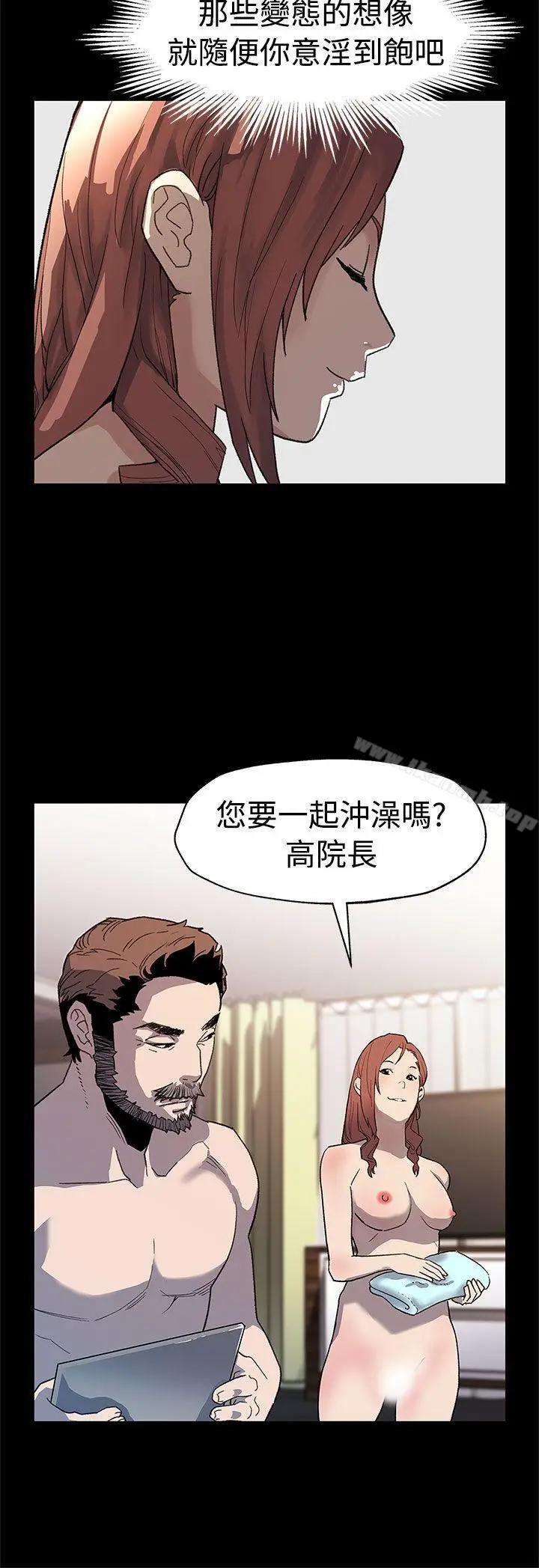漫画《Mom cafe》第48话第23张图