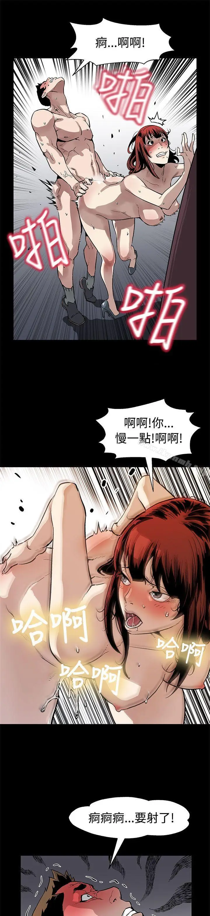 漫画《Mom cafe》第49话第18张图