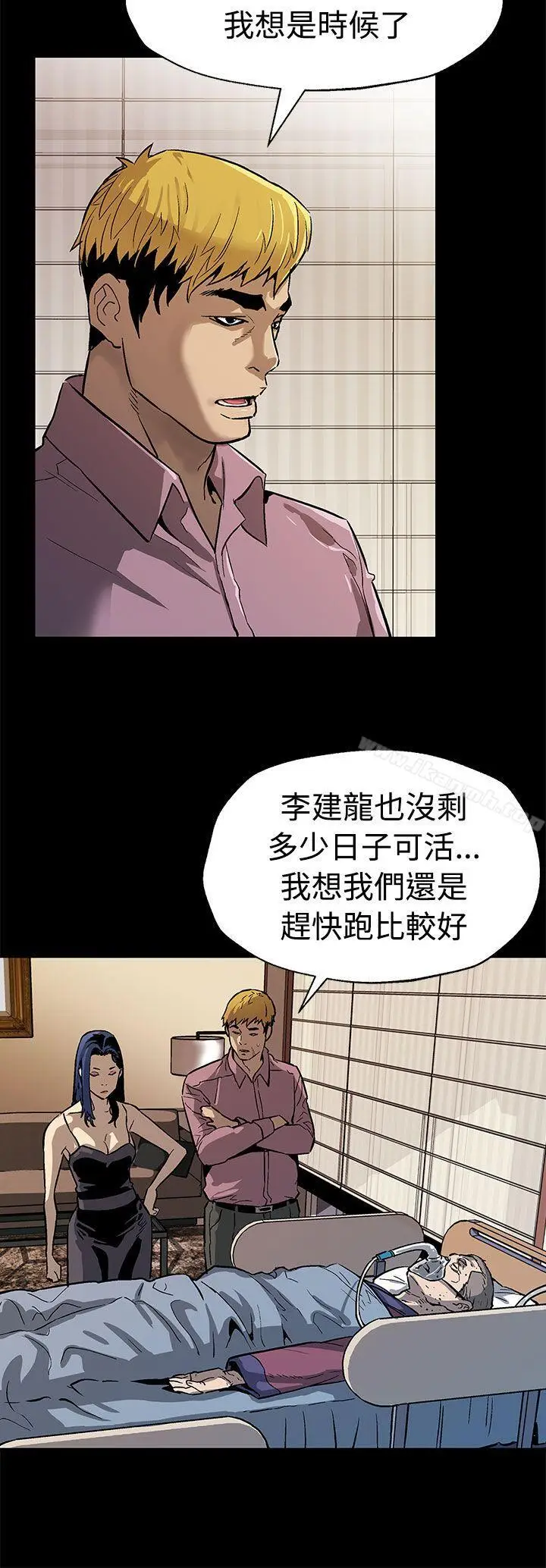 漫画《Mom cafe》第49话第25张图