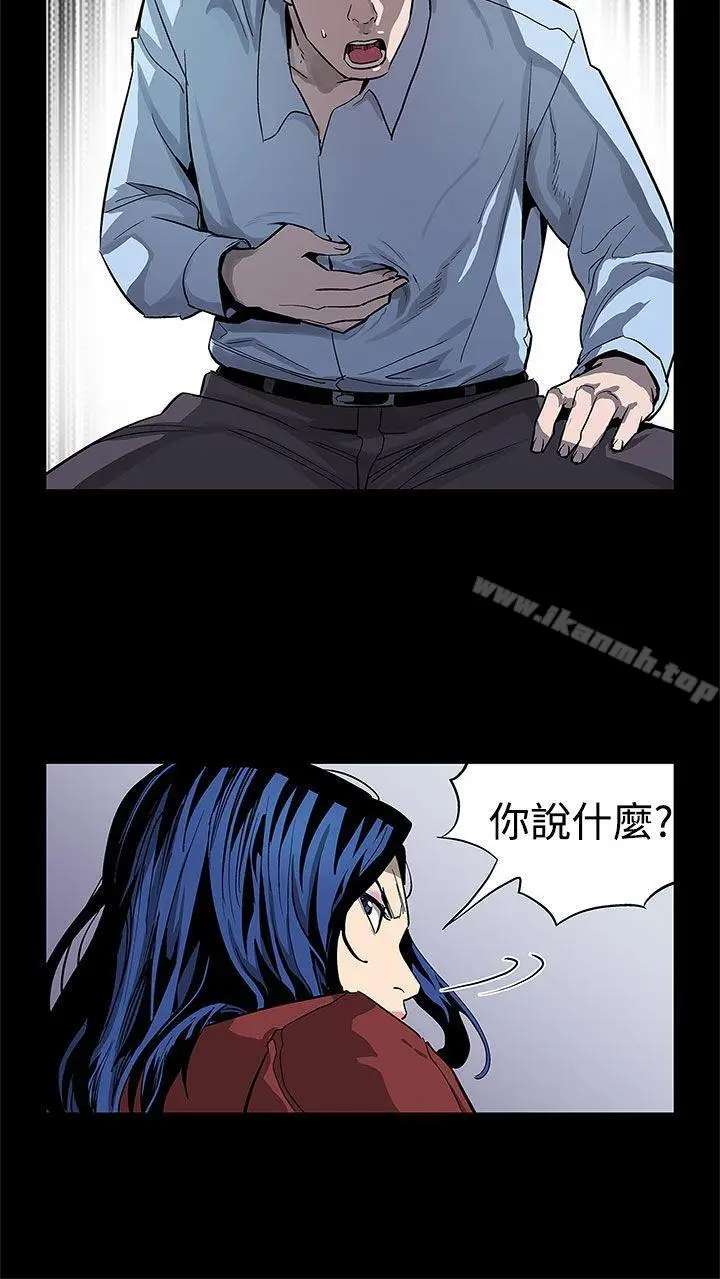 漫画《Mom cafe》第50话第13张图